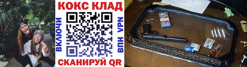 Наркошоп Удачный Codein Кокаин МЕФ A PVP Бошки Шишки ГАШИШ АМФ