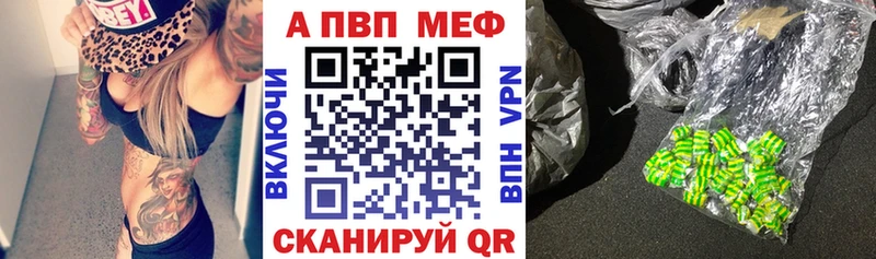 A PVP кристаллы  darknet формула  Удачный 