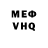 ГЕРОИН VHQ Jerald Jensen