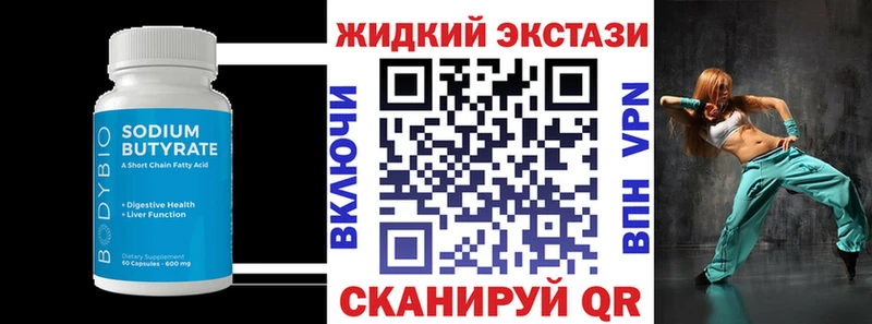 БУТИРАТ буратино  даркнет сайт  Удачный 