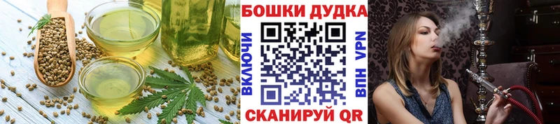 Canna-Cookies марихуана  цена наркотик  Удачный 