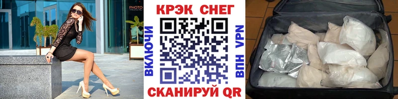 Cocaine 98%  omg как войти  Удачный 