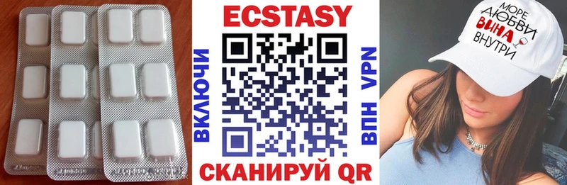 blacksprut ССЫЛКА купить наркотики цена Удачный Экстази 300 mg