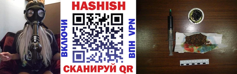 как найти закладки  Удачный  ГАШ гарик 