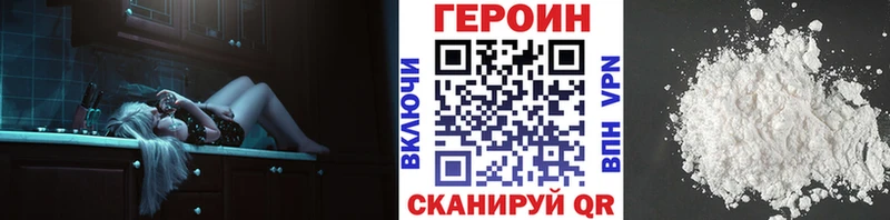 ГЕРОИН VHQ  Удачный 