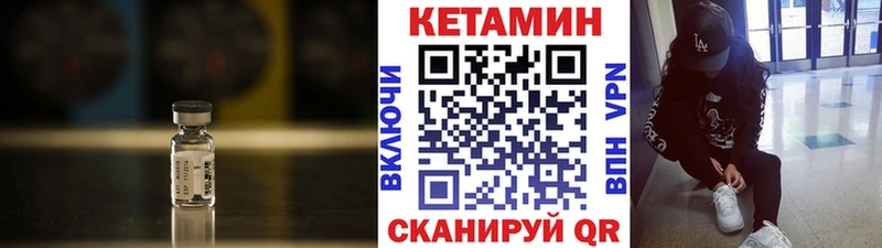 дарнет шоп  Удачный  Кетамин ketamine 