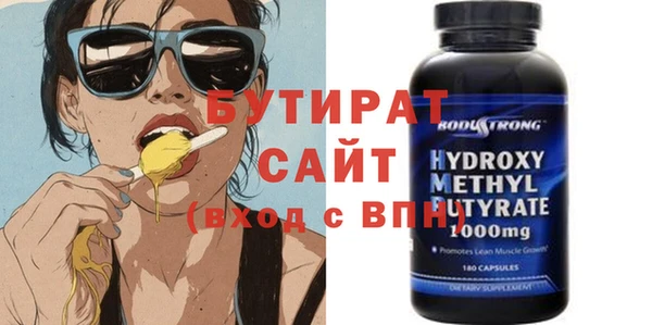 индика Белоозёрский
