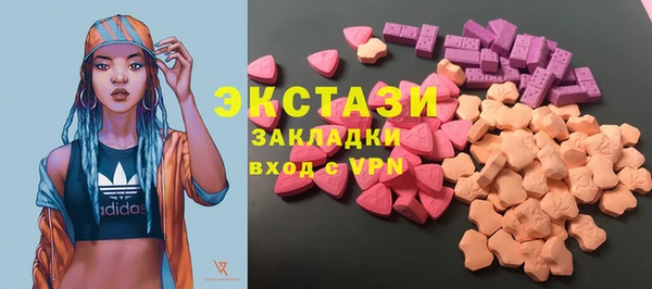 амфетамин Белокуриха