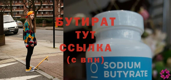 амфетамин Белокуриха