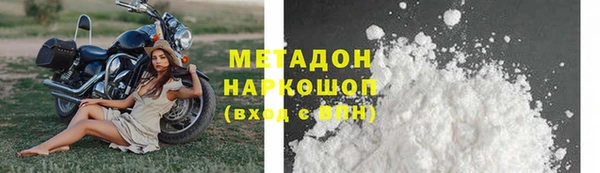амфетамин Белокуриха