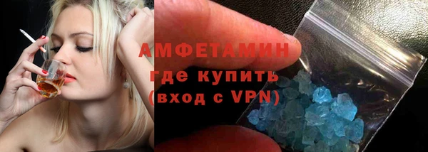 амфетамин Белокуриха