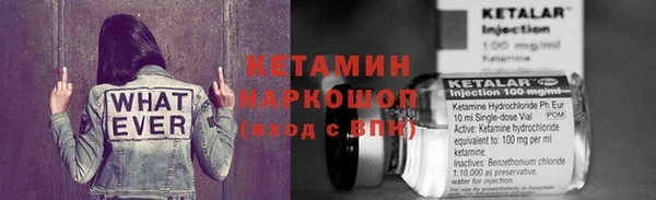ALPHA PVP Беломорск