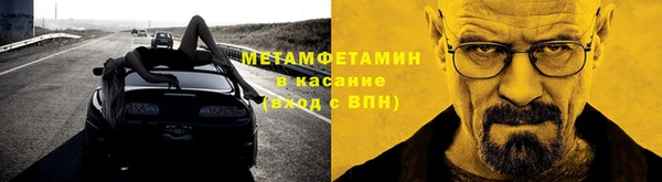 ALPHA PVP Беломорск