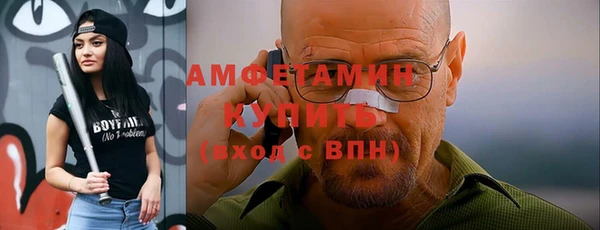 ALPHA PVP Беломорск