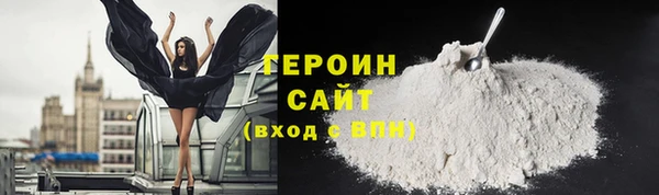 ALPHA PVP Беломорск