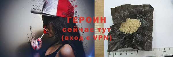 ALPHA PVP Беломорск
