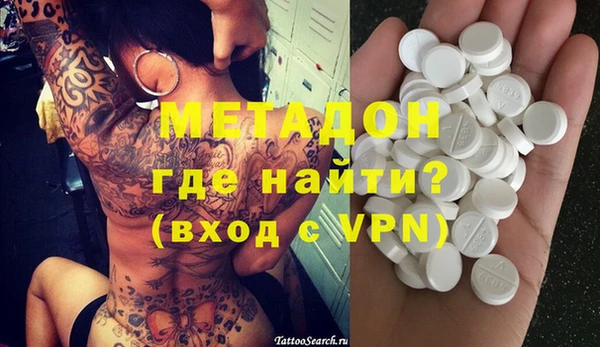 амфетамин Белокуриха