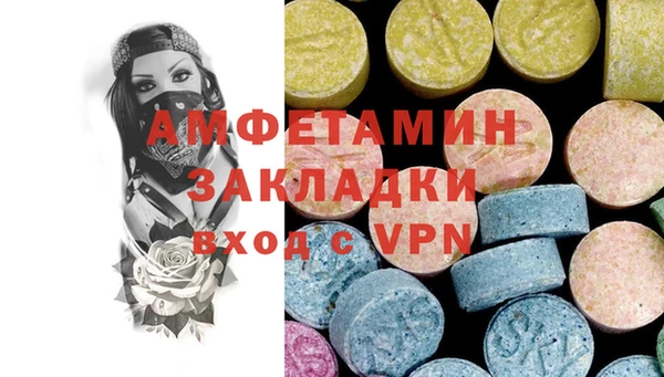 ALPHA PVP Беломорск