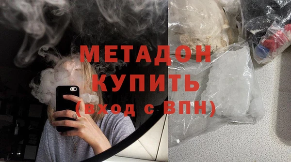 амфетамин Белокуриха