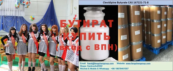 индика Белоозёрский