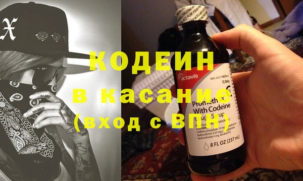 амфетамин Белокуриха