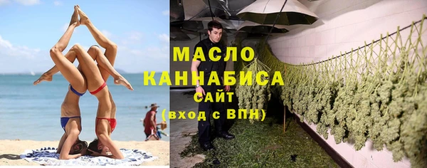 амфетамин Белокуриха