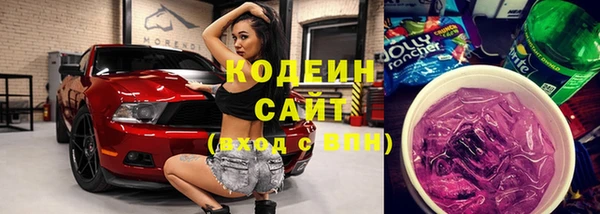 амфетамин Белокуриха