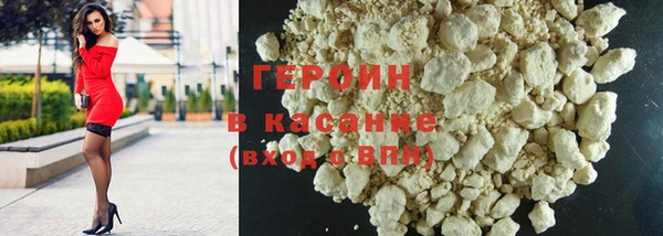 ALPHA PVP Беломорск