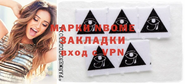 амфетамин Белокуриха