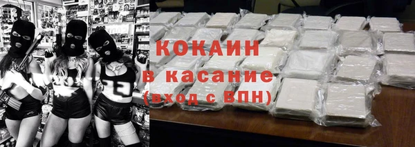 ALPHA PVP Беломорск