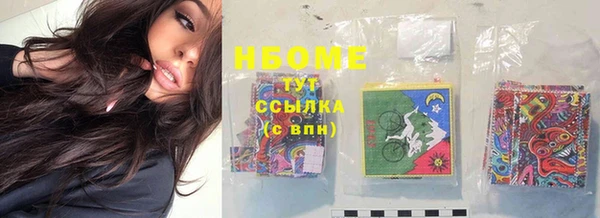 амфетамин Белокуриха