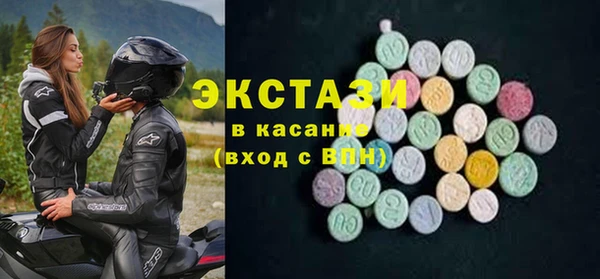 ALPHA PVP Беломорск