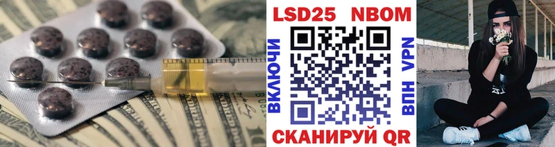 Лсд 25 экстази ecstasy  дарк нет клад  Удачный  KRAKEN зеркало 