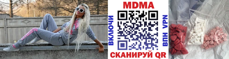 кракен   Удачный  MDMA VHQ 