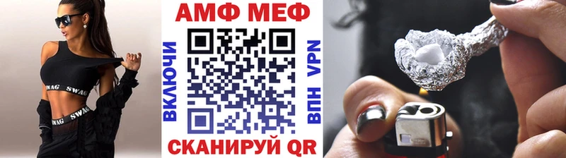 Метамфетамин витя  Удачный 