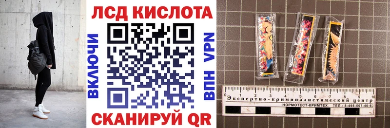 Марки 25I-NBOMe 1,5мг  Удачный 
