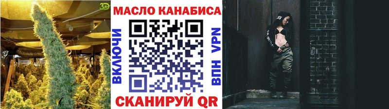 ТГК гашишное масло  это наркотические препараты  Удачный 