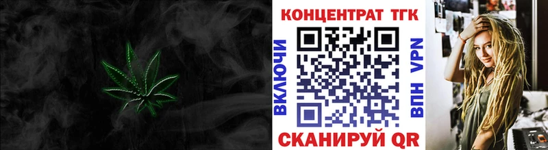 ТГК концентрат Удачный